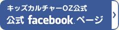 公式Facebook